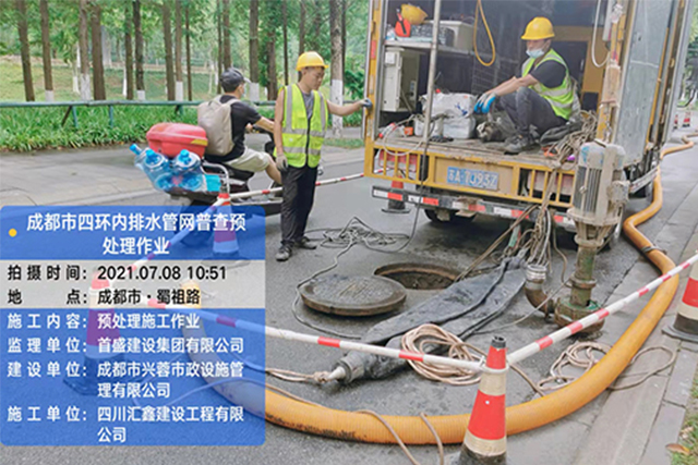 管道清淤大工程，告別煩雜難